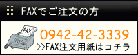 fax�����p��