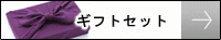 �M�t�g