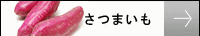 �F�����i���܂����j
