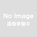 送料無料！[メール便]生ローヤルゼリー800mg入国産はちみつスティック【ローヤルハニー10g×15本入】