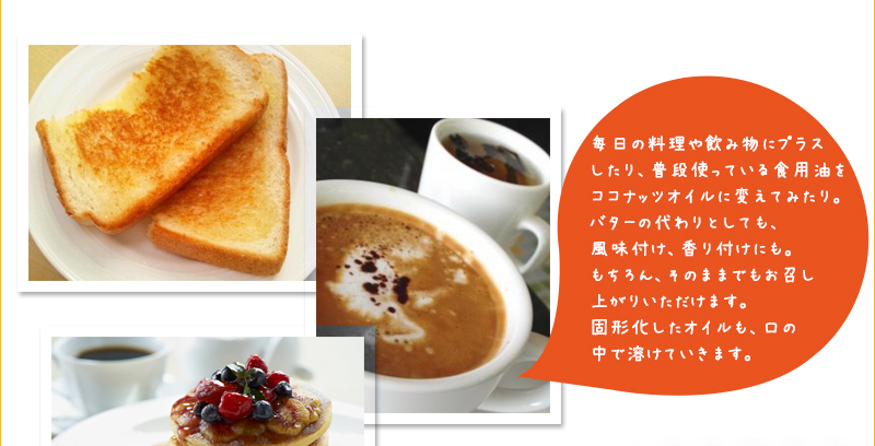ココナッツオイル ココナッツ油 エキストラバージンココナッツオイル エキストラヴァージンココナッツオイル 10g×10本 スティック 低温圧搾法 ダイエット オーガニック 天然オイル 無添加 食用 ケトン体 テレビ注目いいもの【あるファーム】九州