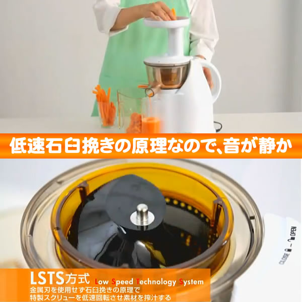 ジューサー,家電,ミキサー,野菜ジュース,送料無料,いいもの【あるファーム】九州