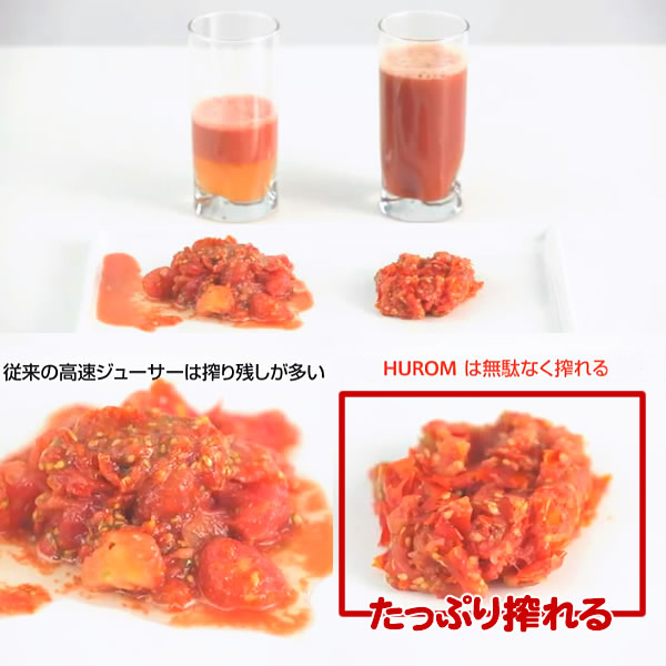 ジューサー,家電,ミキサー,野菜ジュース,送料無料,いいもの【あるファーム】九州