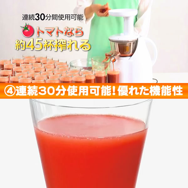 ジューサー,家電,ミキサー,野菜ジュース,送料無料,いいもの【あるファーム】九州