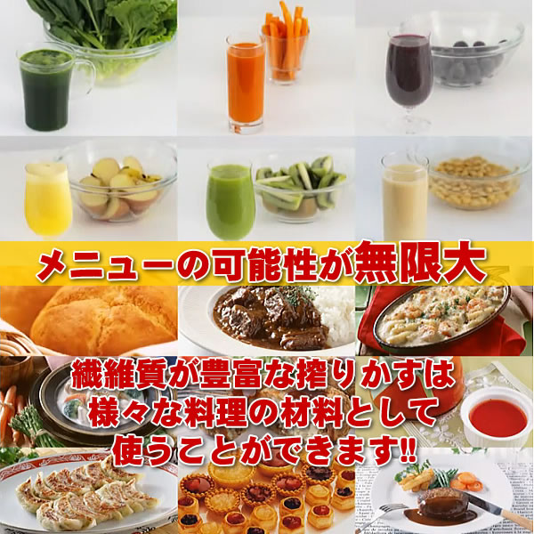 ジューサー,家電,ミキサー,野菜ジュース,送料無料,いいもの【あるファーム】九州