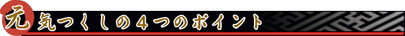 話題の美味しいお米！福岡県産【めし丸 元気つくし】　いいもの【あるファーム】九州