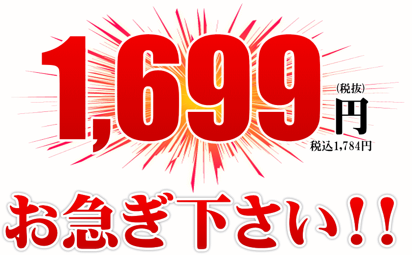 まぼろしの甘熟「特大アップルマンゴー」　いいもの【あるファーム】九州