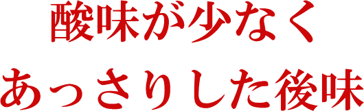 和みはるか　伊藤農園のはるか（柑橘）　いいもの【あるファーム】九州